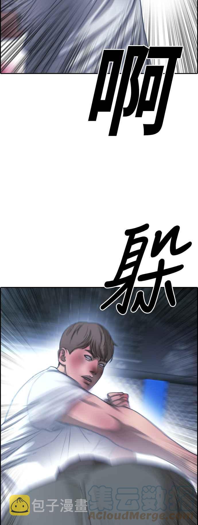 [第406话] 拳击俱乐部(13)58