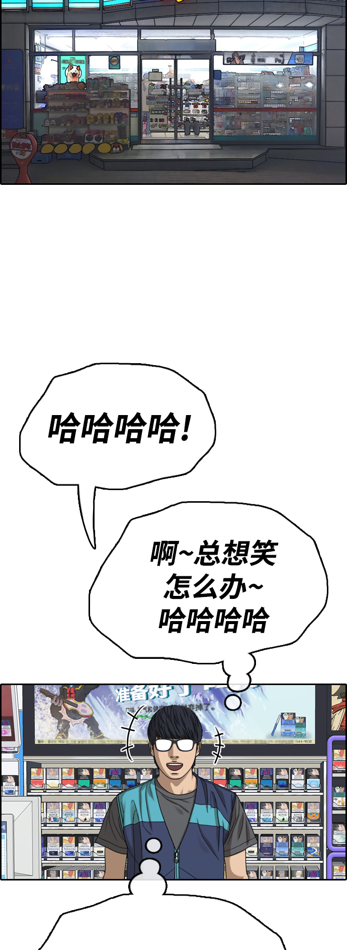 [第431话] 复合（1）62
