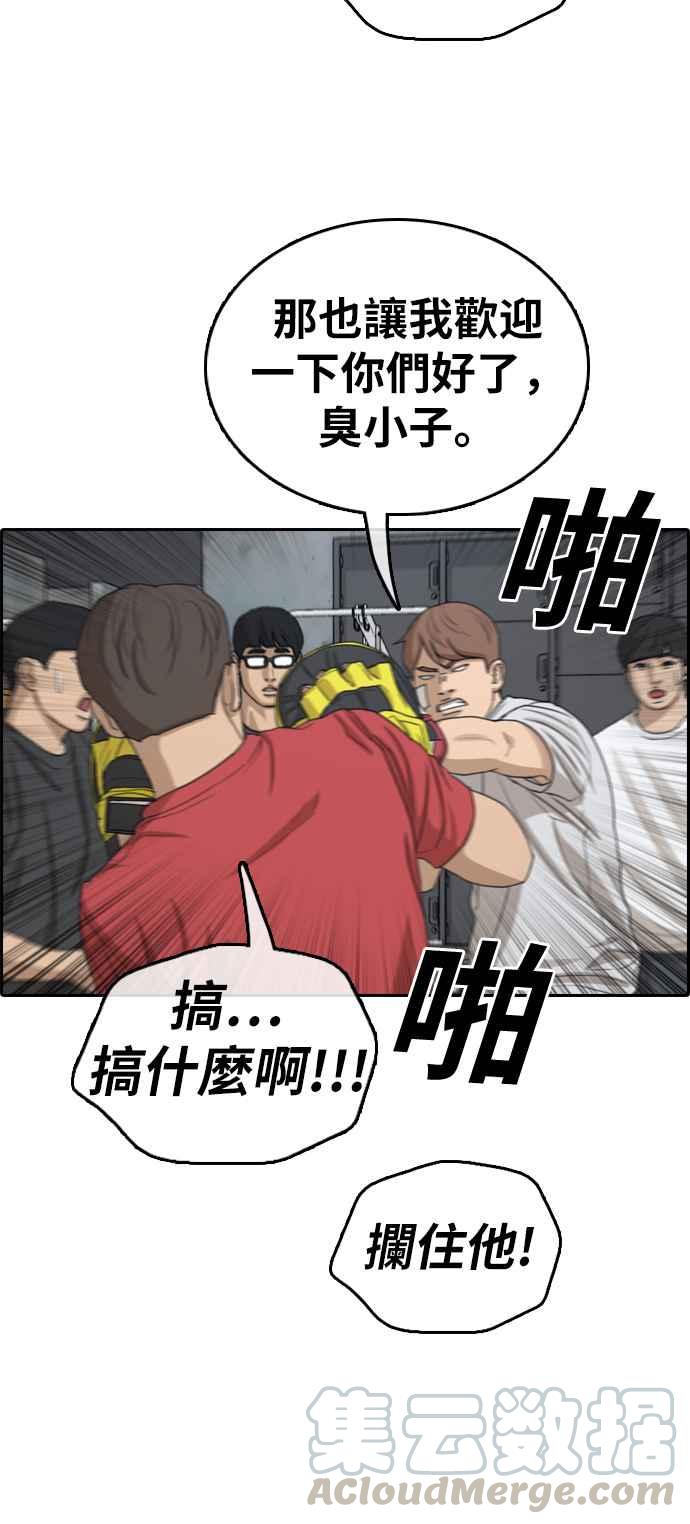 [第315话] 搏击 (2)24