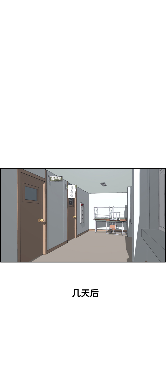 [第305话] 消失的载益55