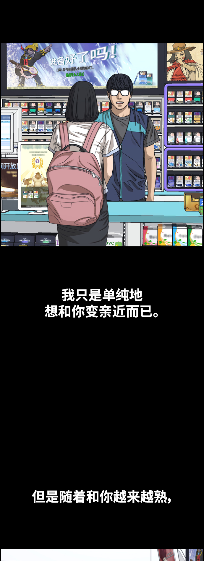 [第435话] 复合（5）31