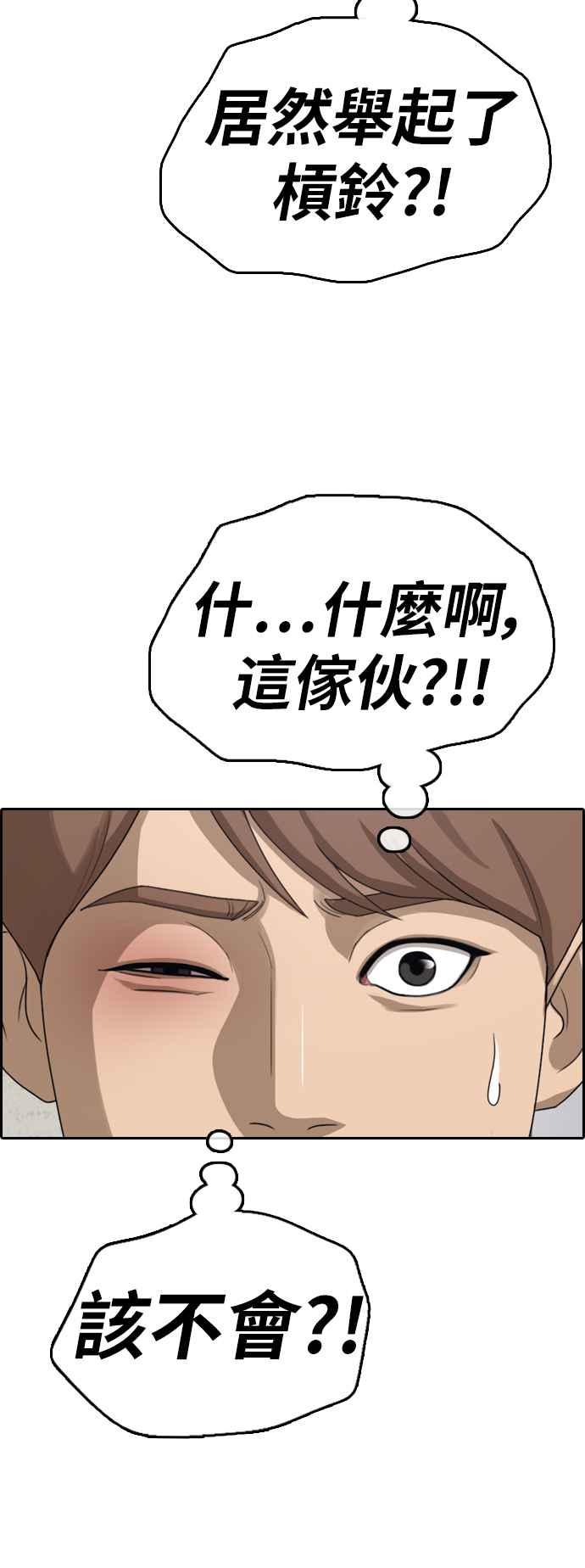 [第379话] 盗版网站(4)25