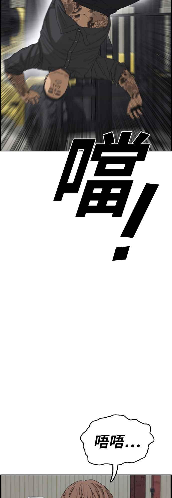 [第385话] 泰俊集团(5)17