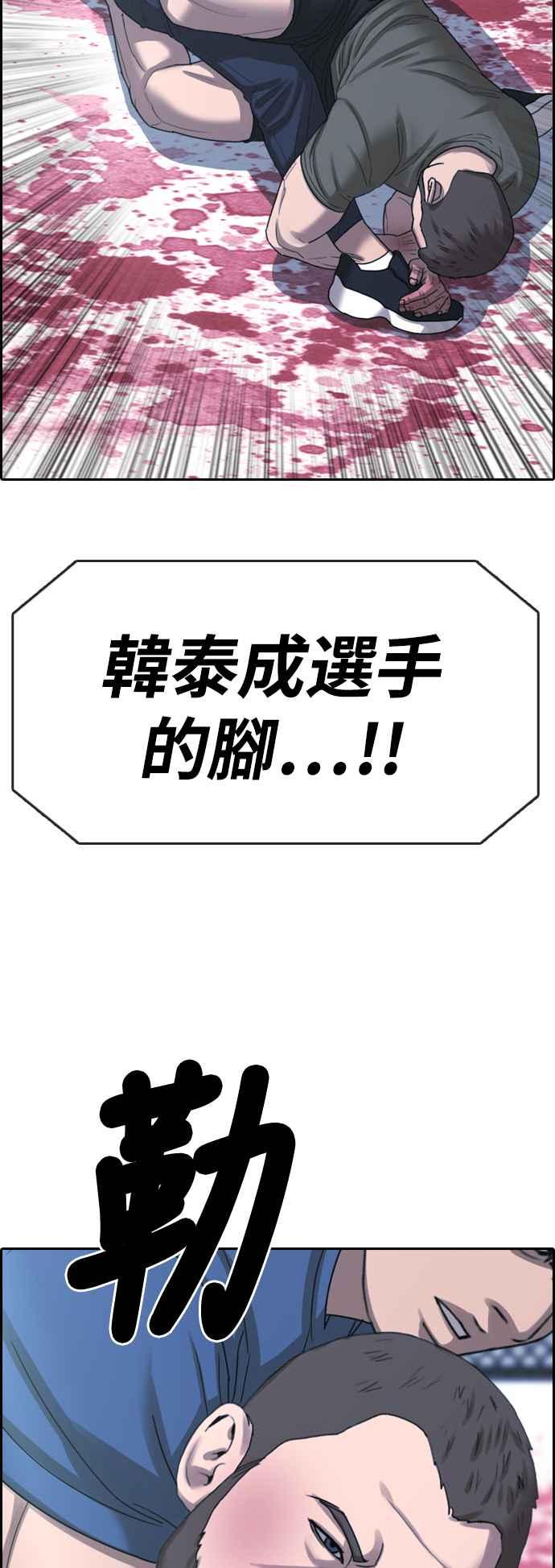 [第407话] 拳击俱乐部(14)35