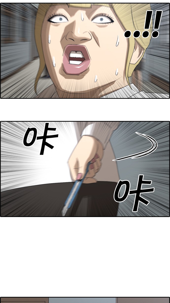 [第43话] 仁峰工高（2）10