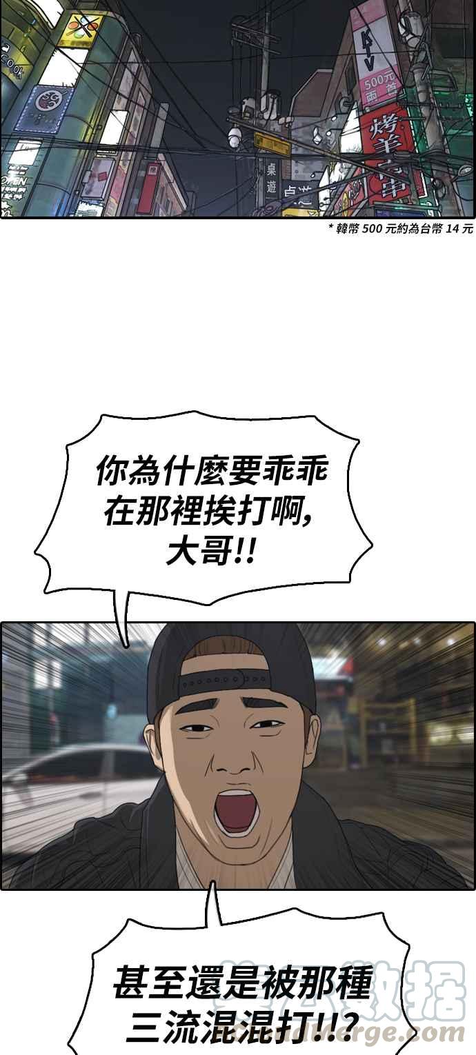 [第305话] 搞失踪的载益12