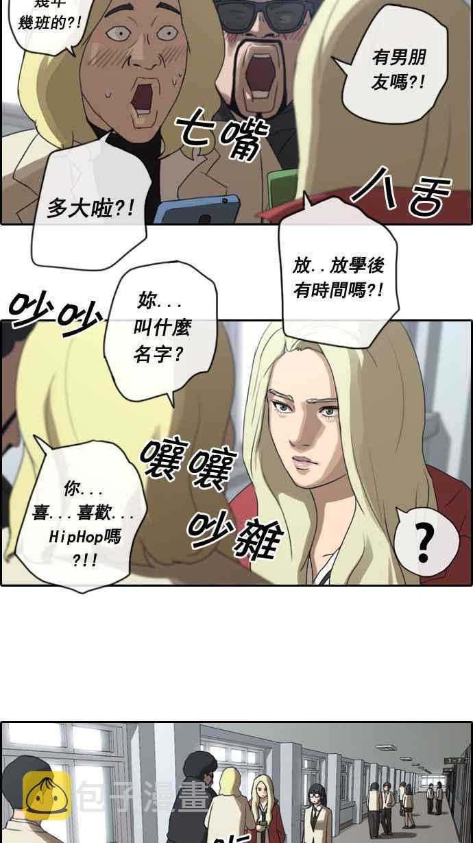 [第10话] 小混混16