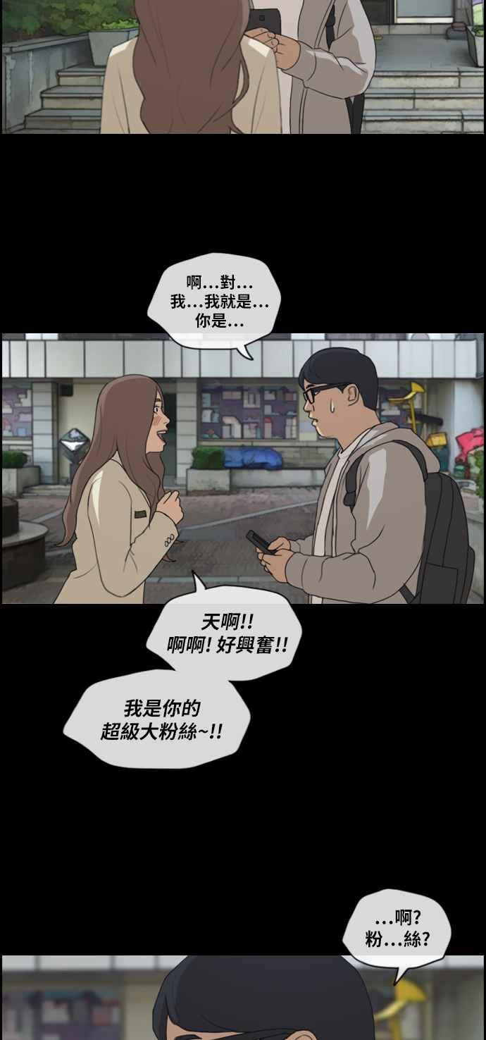 [第185话] 舞弊行爲(1)21