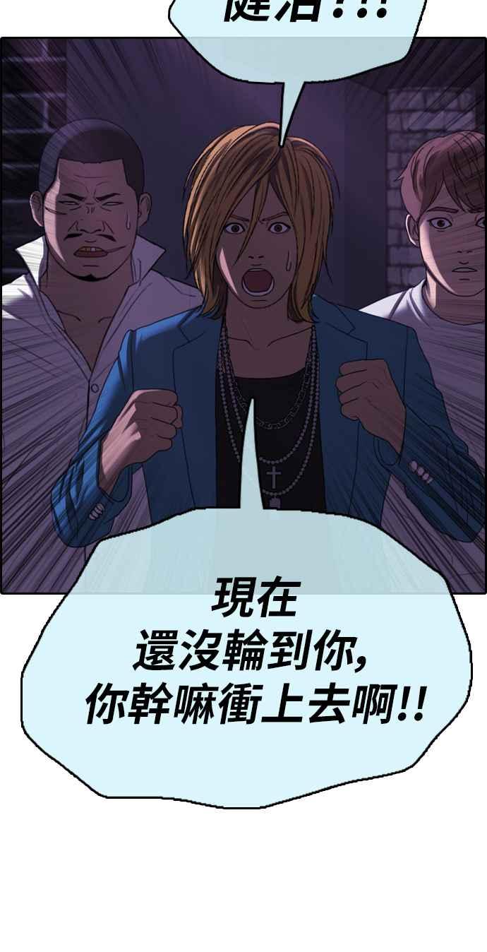 [第401话] 拳击俱乐部(8)4