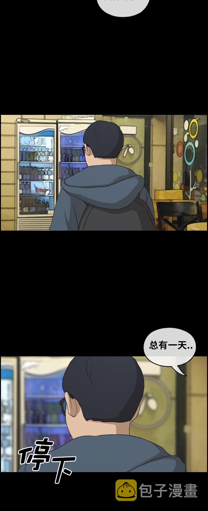 [第187话] 不正当行爲（3）26
