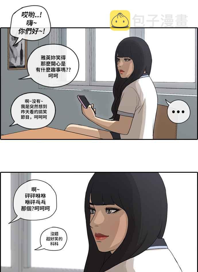 [第100话] 具夏林摧毁作战17