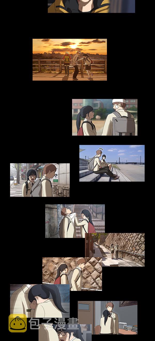 [第86话] 高一暑假的爱情故事45