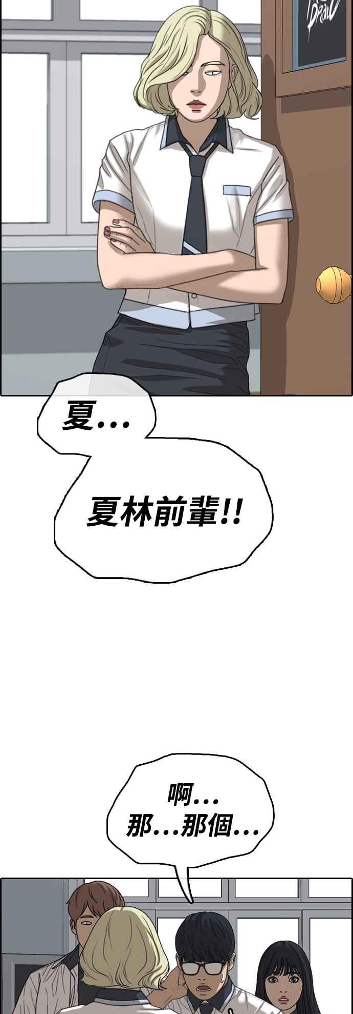 [第422话] 任载益的近况(2)62