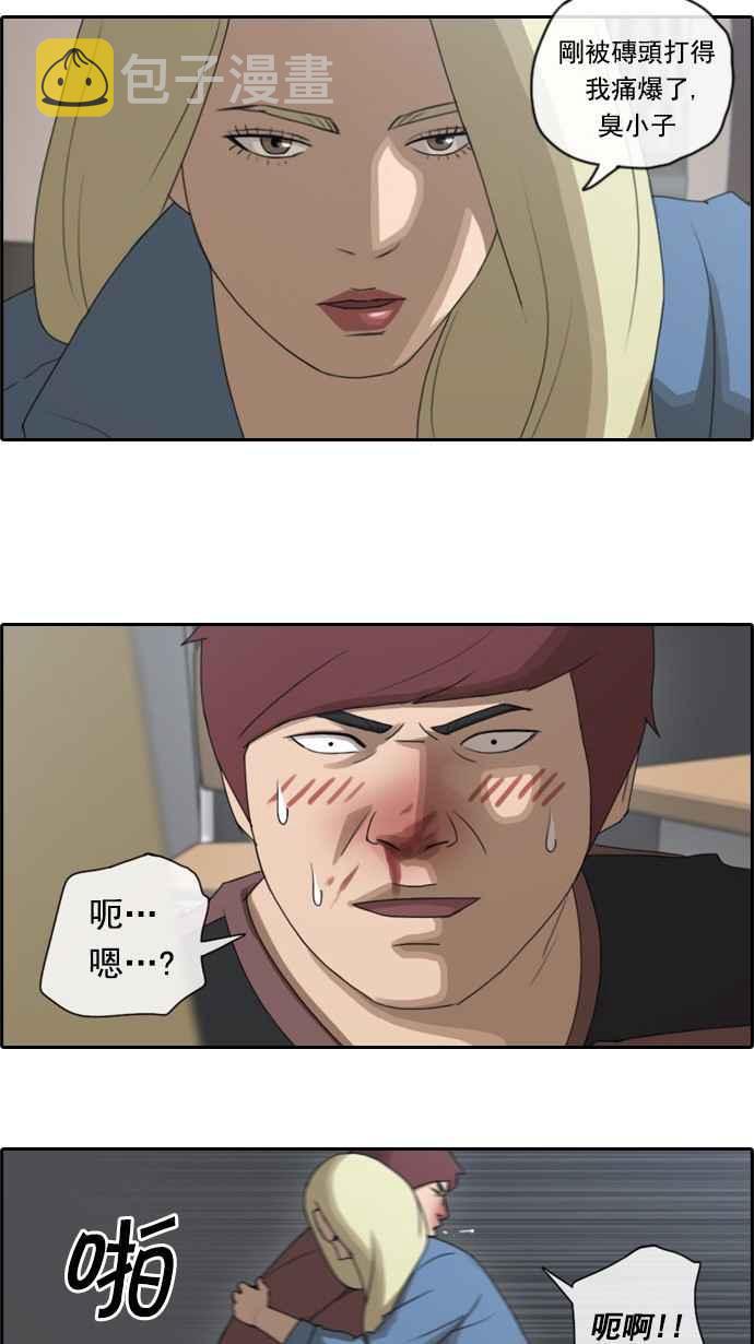 [第57话] 事件元凶 (1)5