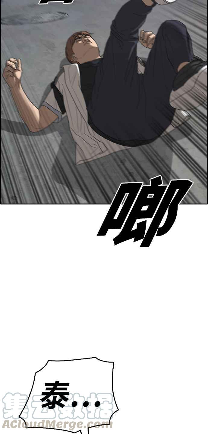 [第395话] 拳击俱乐部(2)39