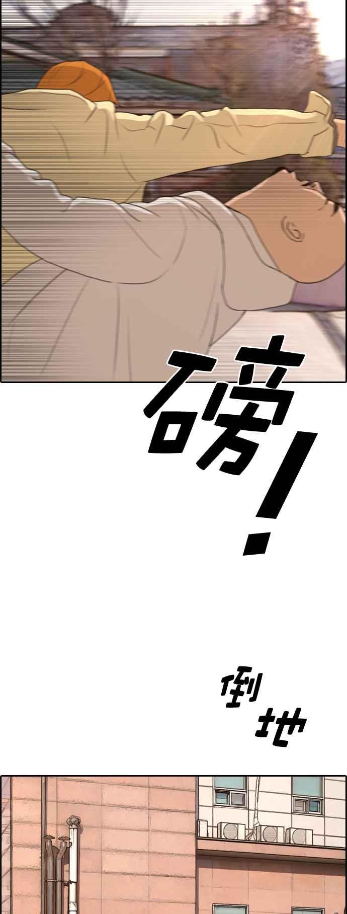 [第269话] 郑东赫 (1)14