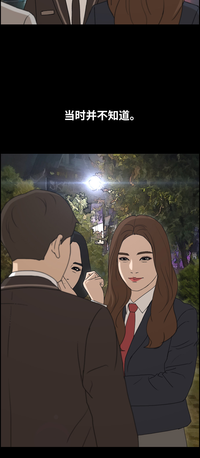 [第287话] 偶像选秀节目（1）19