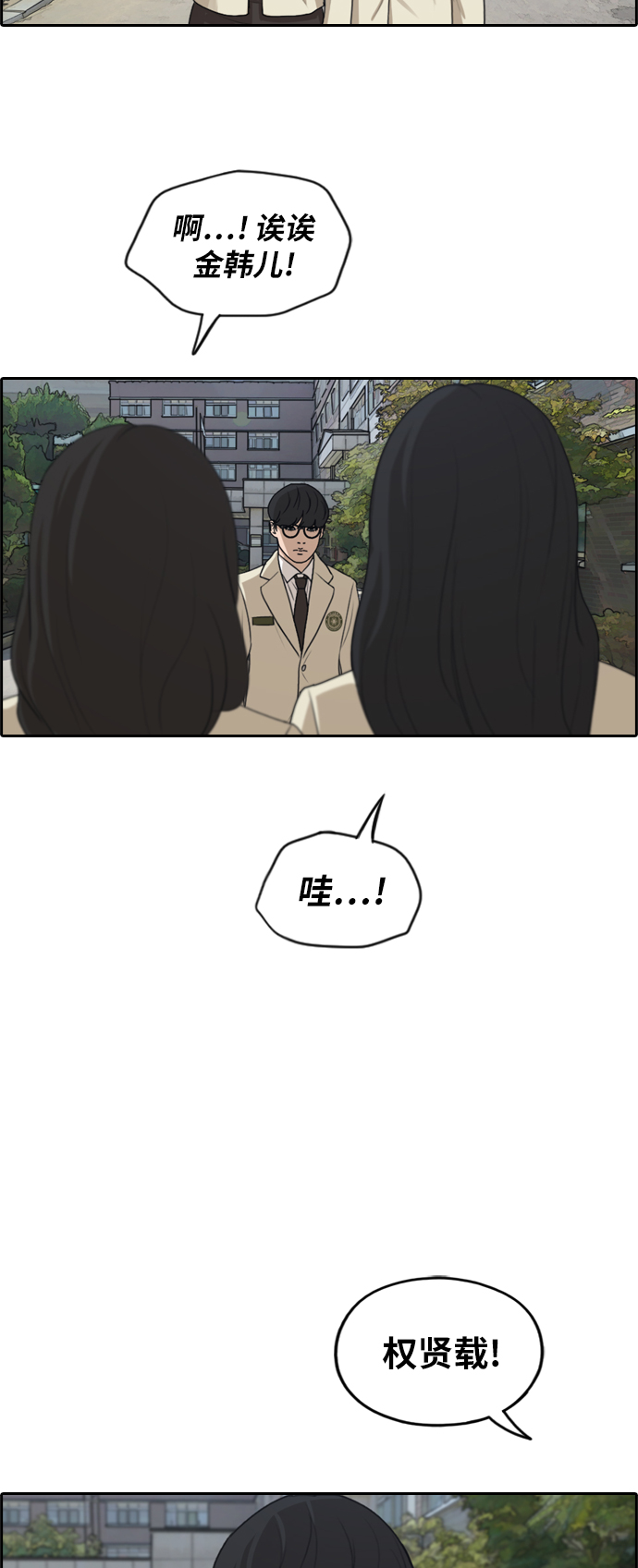 [第279话] 洛熙的亲弟弟（3）36