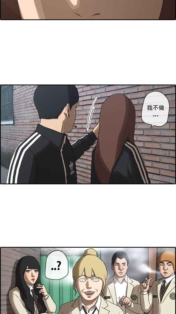 [第27话] 姜珠熙31