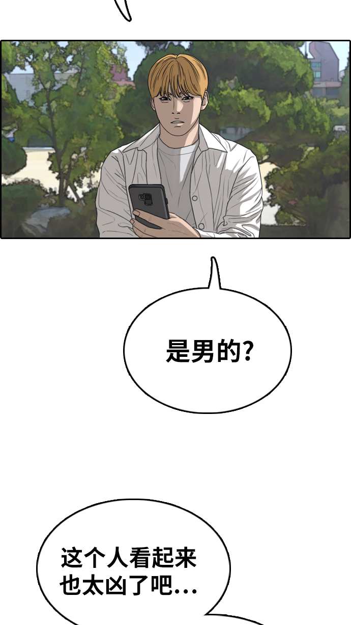 [第335话] 第二次高中漫画16强之战（2）64