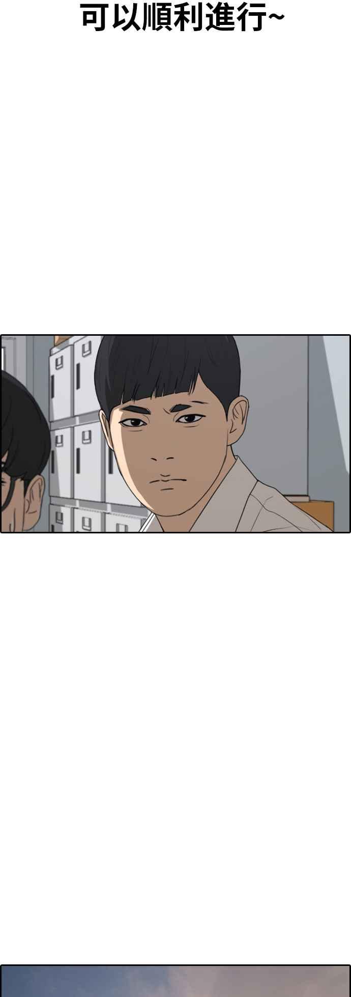 [第369话] 正式连载(3)39