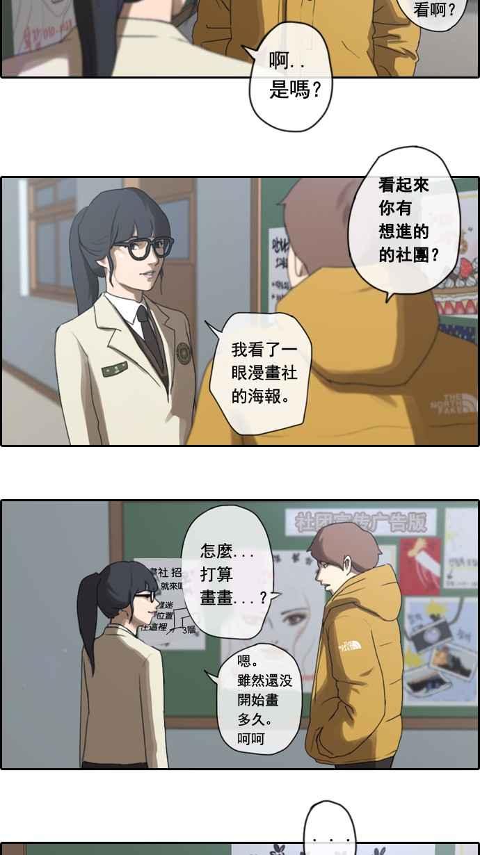 [第5话] 转折点6