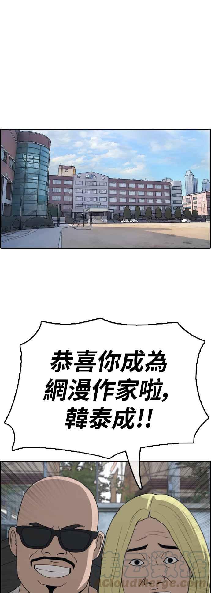 [第373话] 正式连载(7)42