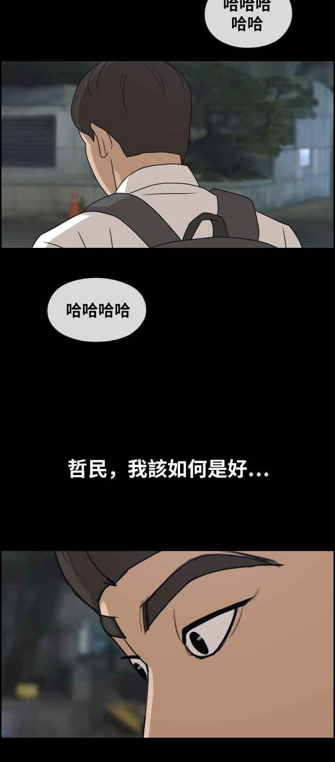 [第272话] 郑东赫 (4)43