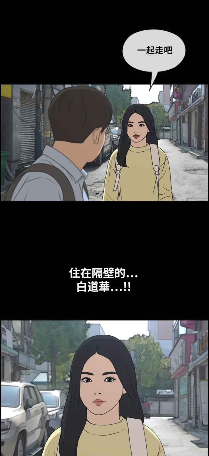 [第269话] 郑东赫 (1)35