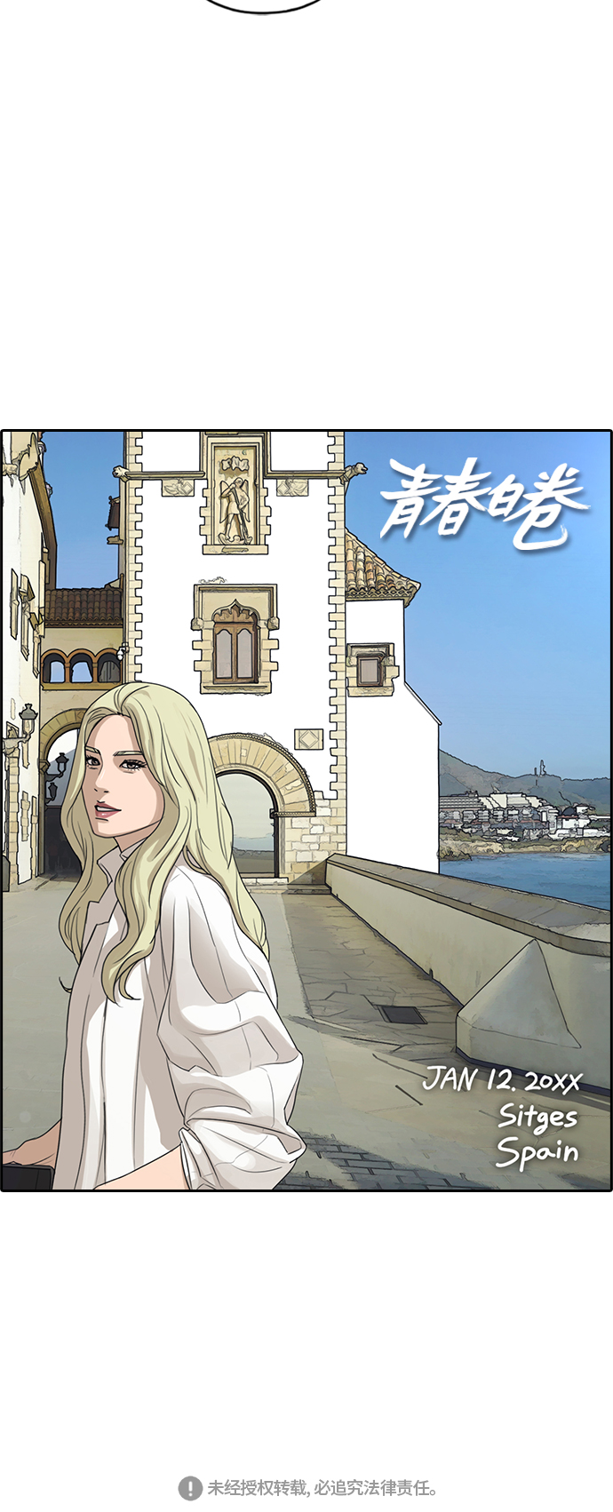 [第279话] 洛熙的亲弟弟（3）57