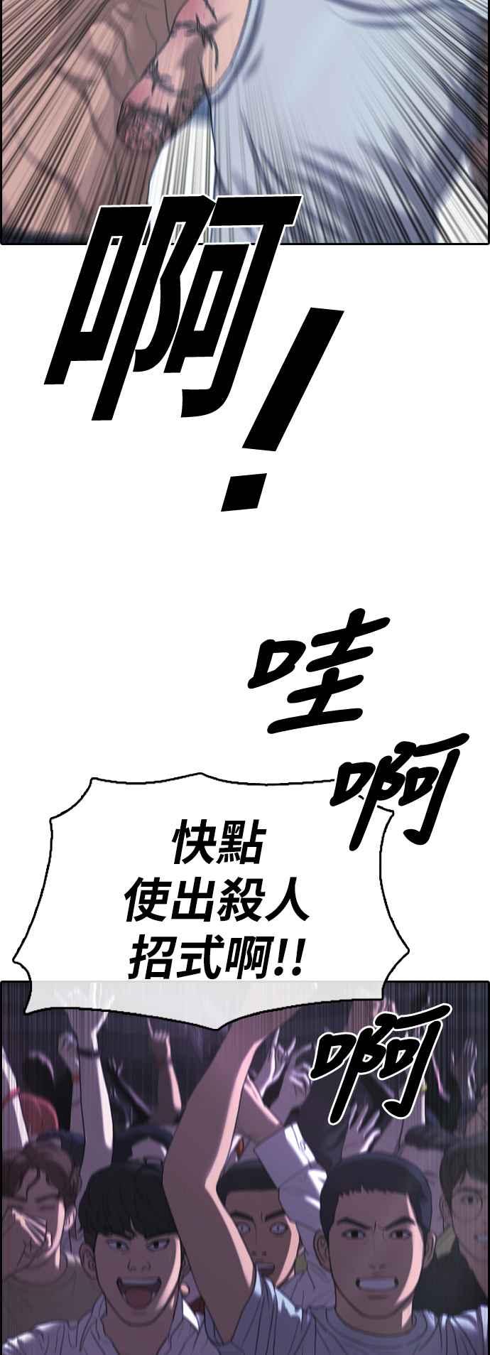 [第396话] 拳击俱乐部(3)17