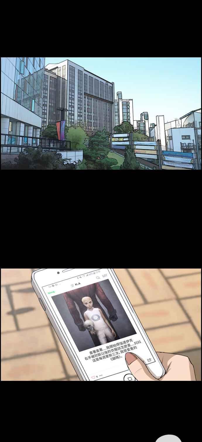 [第185话] 舞弊行爲(1)13