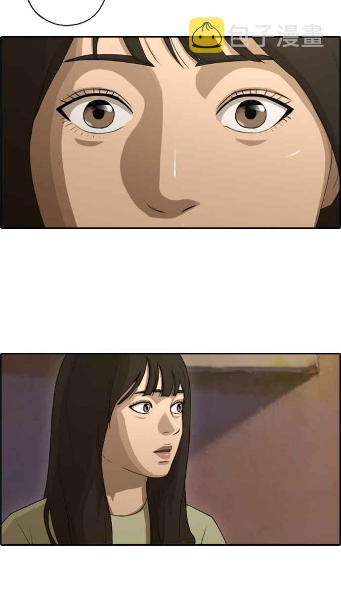 [第80话] 大晚上的对话38