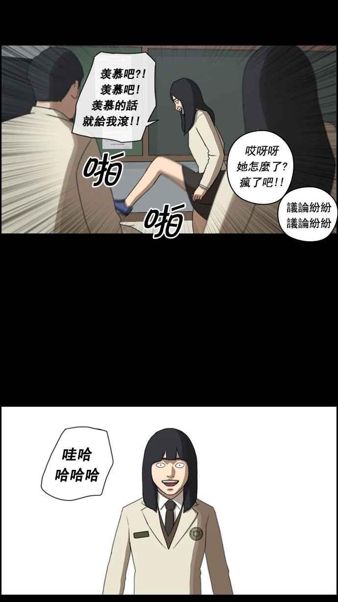[第40话] 恶魔的愤怒 (1)16