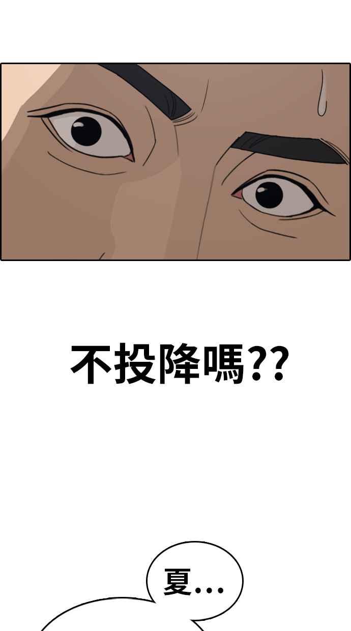 [第318话] 搏击 (5)19