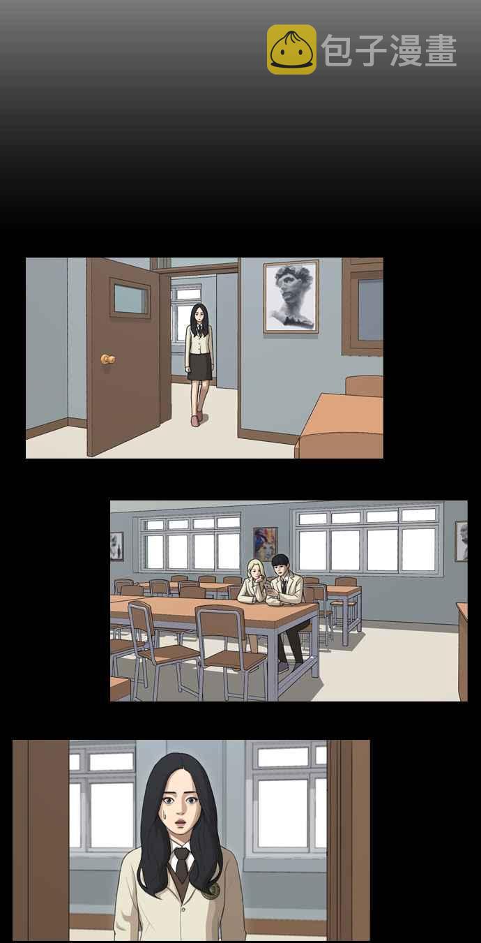 [第156话] 道妍的情报 (2)28