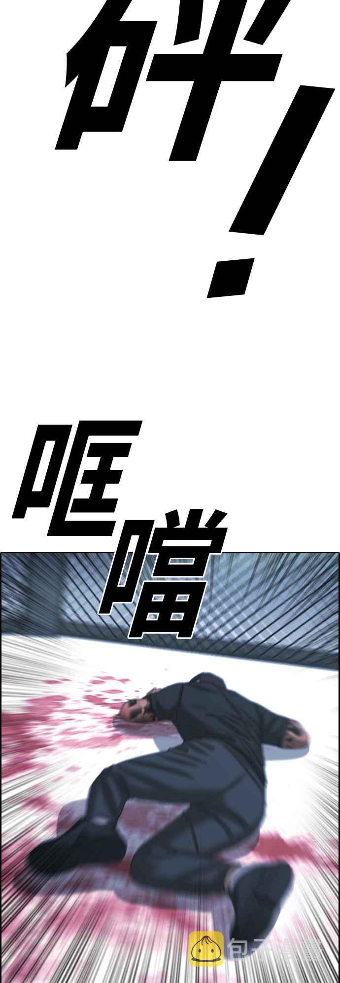 [第408话] 拳击俱乐部(15)13