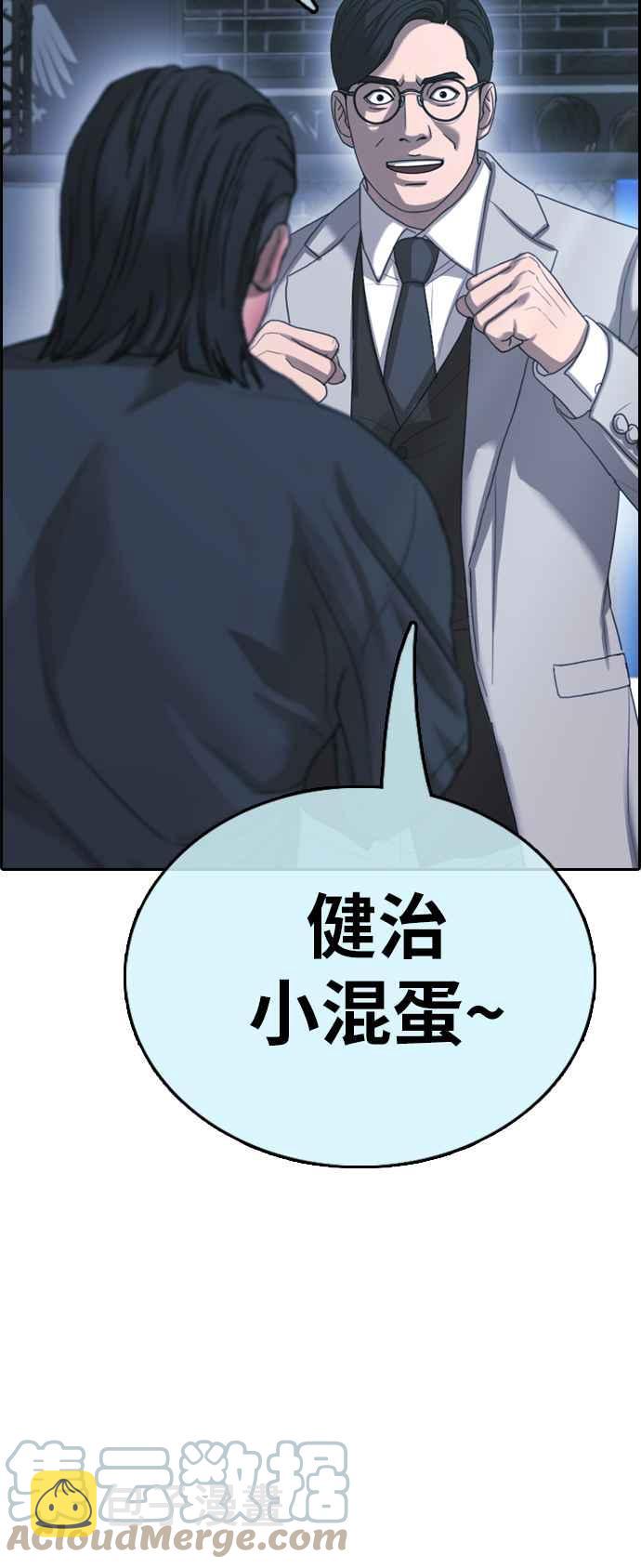 [第402话] 拳击俱乐部(9)6