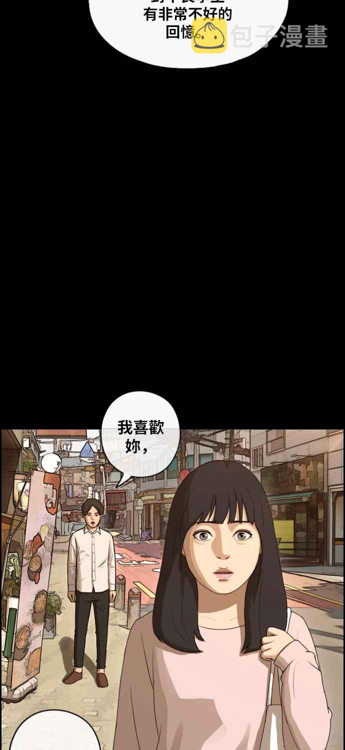 [第276话] 现在的韩泰成17