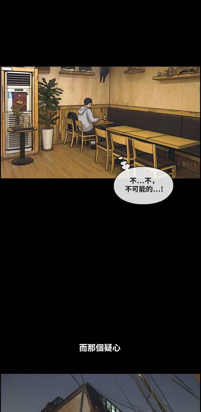 [第187话] 舞弊行爲(3)38