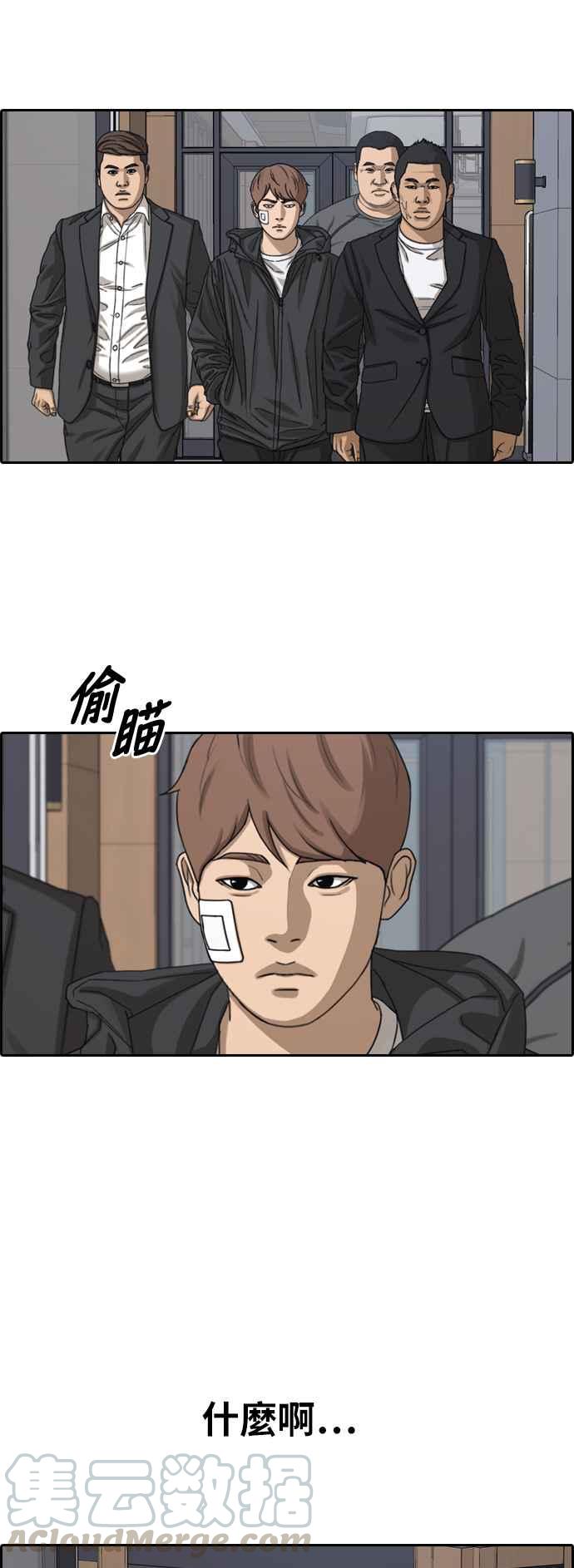 [第382话] 泰俊集团(2)24