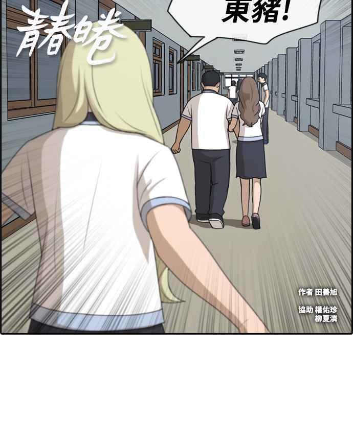 [第116话] 被看不起的任载益1