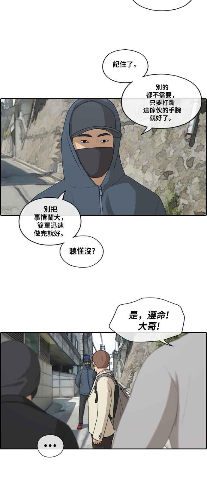 [第179话] 猎杀韩泰成 (2)7