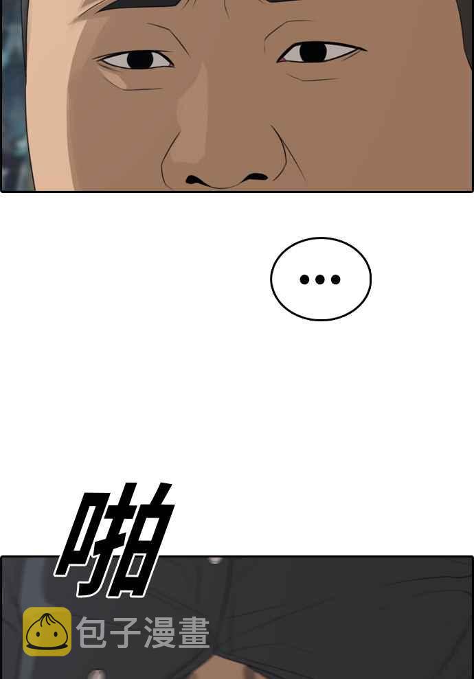 [第308话] 敏芝的生日礼物(3)71