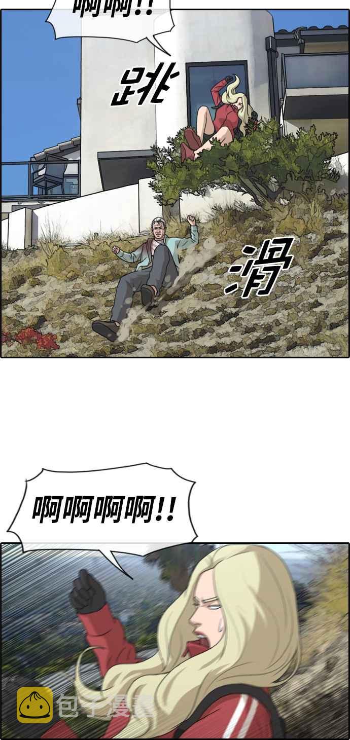 [第210话] Hollywood Showdown31