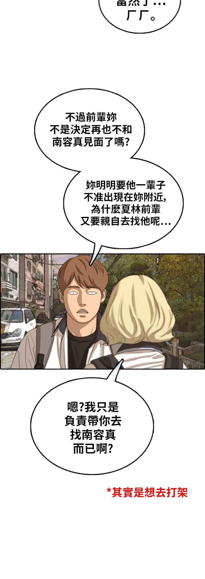 [第377话] 盗版网站(2)1