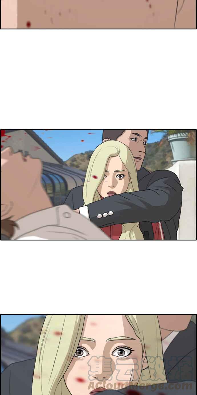 [第210话] Hollywood Showdown16