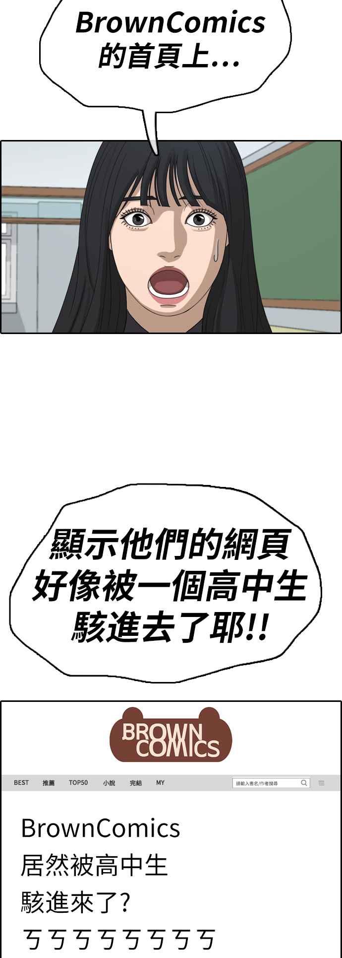 [第377话] 盗版网站(2)26