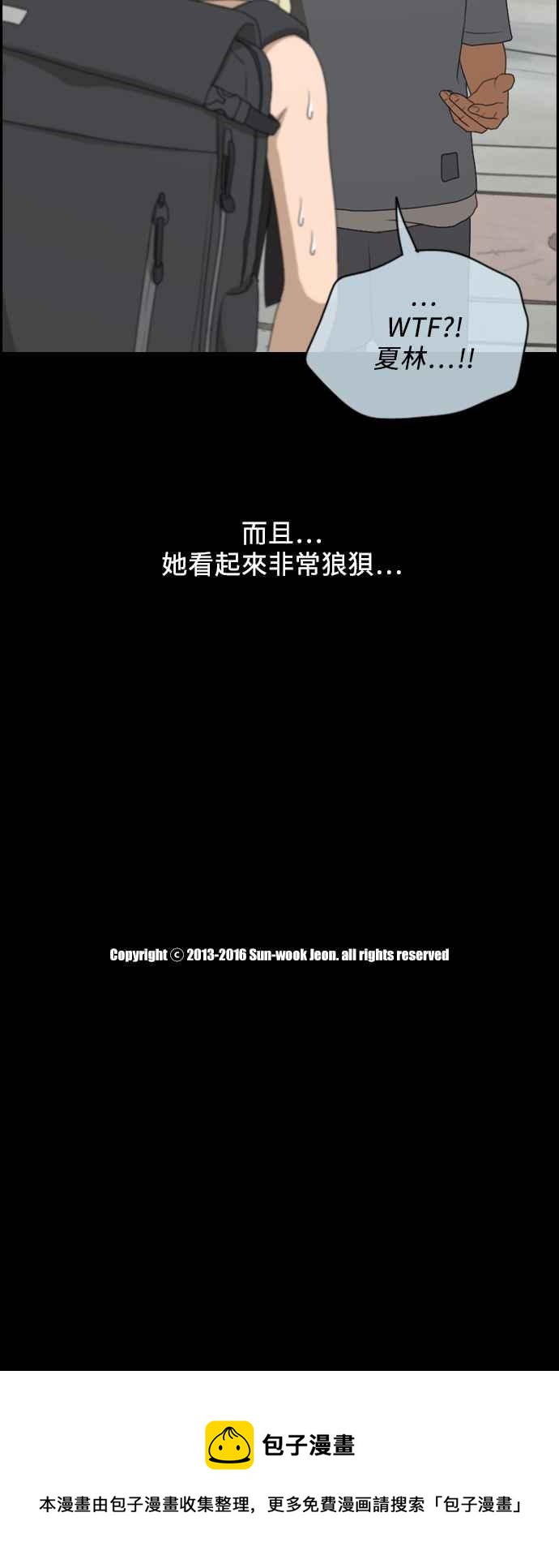 [第203话] City of Compton (2)37