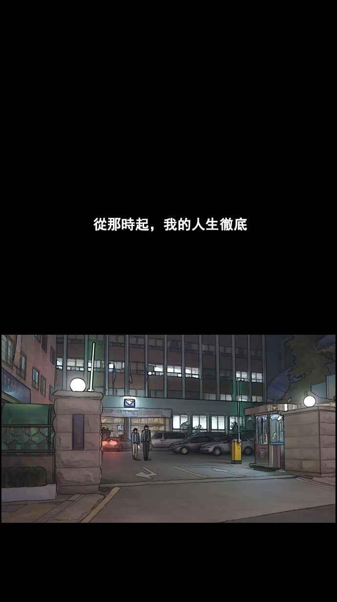 [第51话] 仁川远征队 (4)26